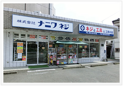 福岡店　外観