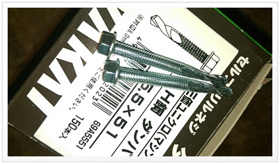 プロコーナー 写真8