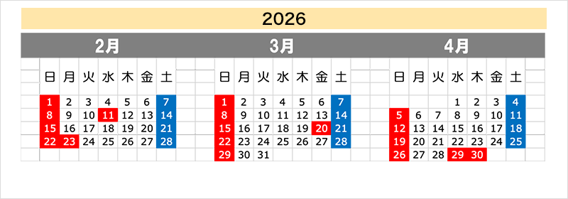 営業日カレンダー